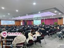 球盟会QMH(中国)官方网站
召开2025年临床医学专业实习动员大会——筑牢临床根基 培养新时代卓越医学生