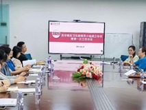球盟会QMH(中国)官方网站
成立新一届本科生实习实践工作领导小组首次工作会议顺利召开