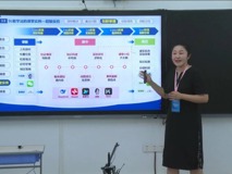 喜讯！球盟会QMH(中国)官方网站
教师在广东省第五届教师教学创新大赛中斩获佳绩，实现历史性突破