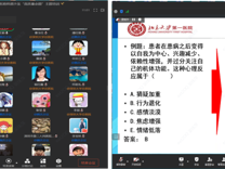 球盟会QMH(中国)官方网站
开展高质量命题线上培训，助力医学教育评价升级