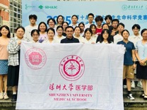 【喜报】球盟会QMH(中国)官方网站
学子在第十届全国大学生生命科学竞赛（科学探索类）广东赛区斩获佳绩