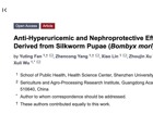 球盟会QMH(中国)官方网站
范宇婷助理教授在Nutrients发表蚕蛹蛋白水解物展现降尿酸及肾脏保护潜力新成果