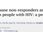 球盟会QMH(中国)官方网站
刘甲野课题组在Emerging Microbes & Infections发表HIV免疫重建不良长期健康风险研究成果