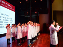球盟会QMH(中国)官方网站
举行2016级新生开学典礼