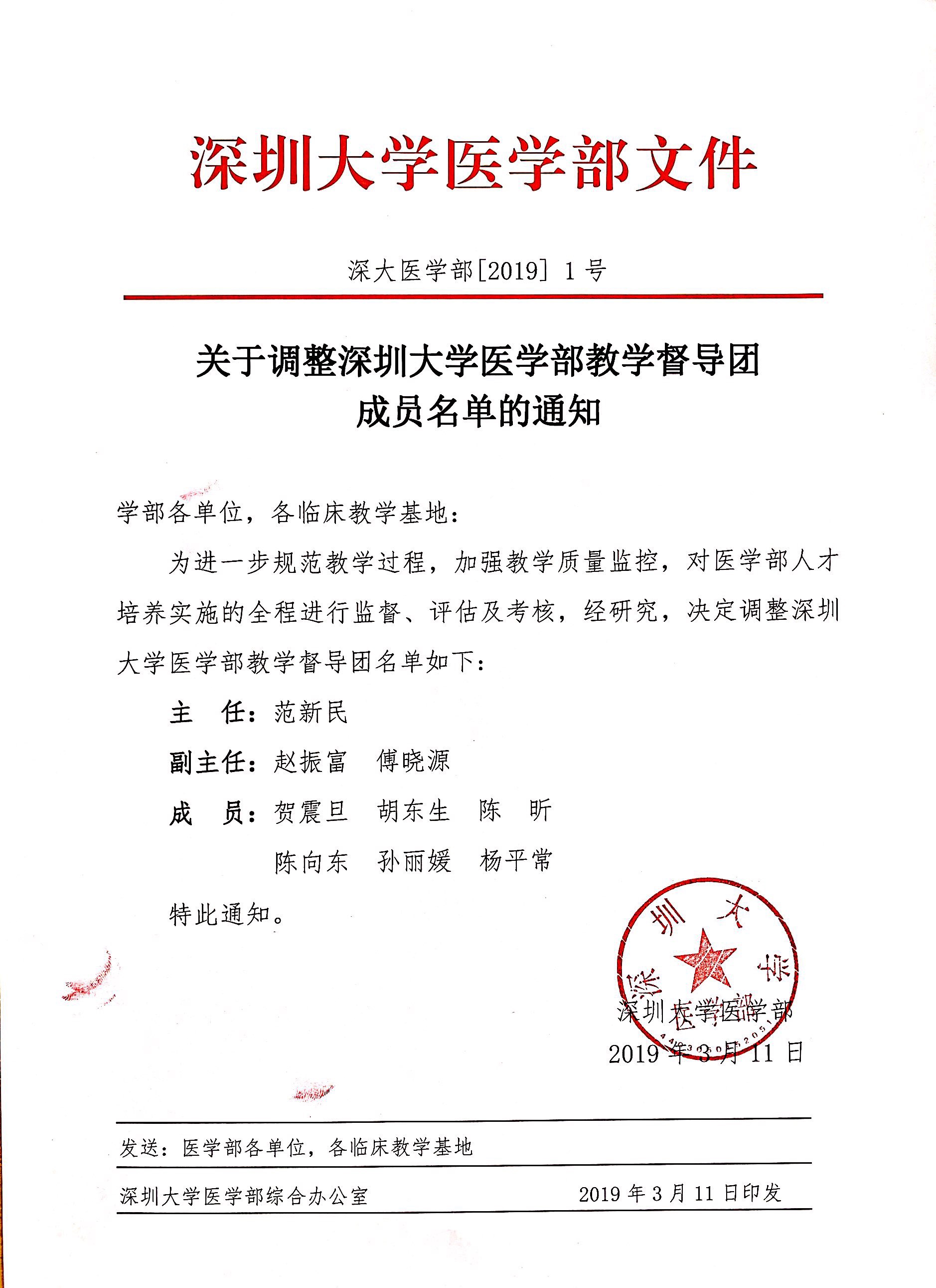 球盟会