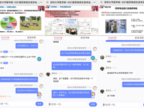 球盟会QMH(中国)官方网站
开展深圳大学招生宣讲会（辽宁）活动