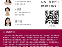 球盟会QMH(中国)官方网站
开展深圳大学招生宣讲会（广东）活动
