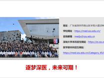球盟会QMH(中国)官方网站
2021年普通本科分专业外省招生计划表