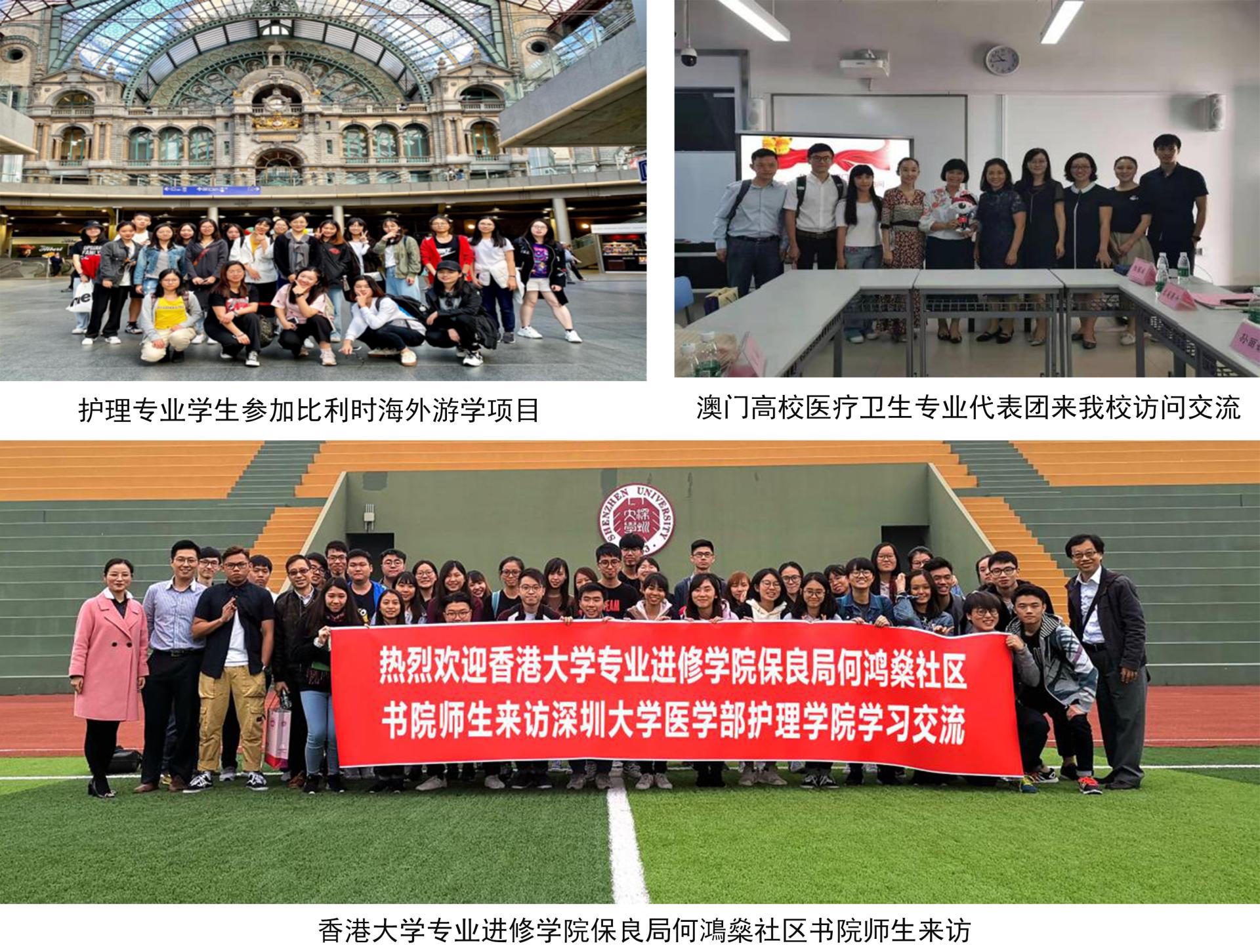 球盟会