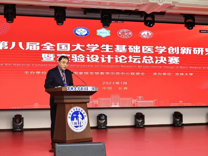 喜报：球盟会QMH(中国)官方网站
学子在第八届全国大学生基础医学创新研究 暨实验设计论坛全国总决赛比赛中取得一金四铜的喜人成绩