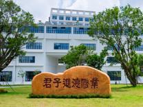 球盟会QMH(中国)官方网站
各个专业2023年普高本科录取分数统计表（广东省）