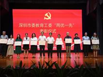 中国共产党成立103周年之际  球盟会QMH(中国)官方网站
党员师生和基层党组织荣获“两优一先”表彰