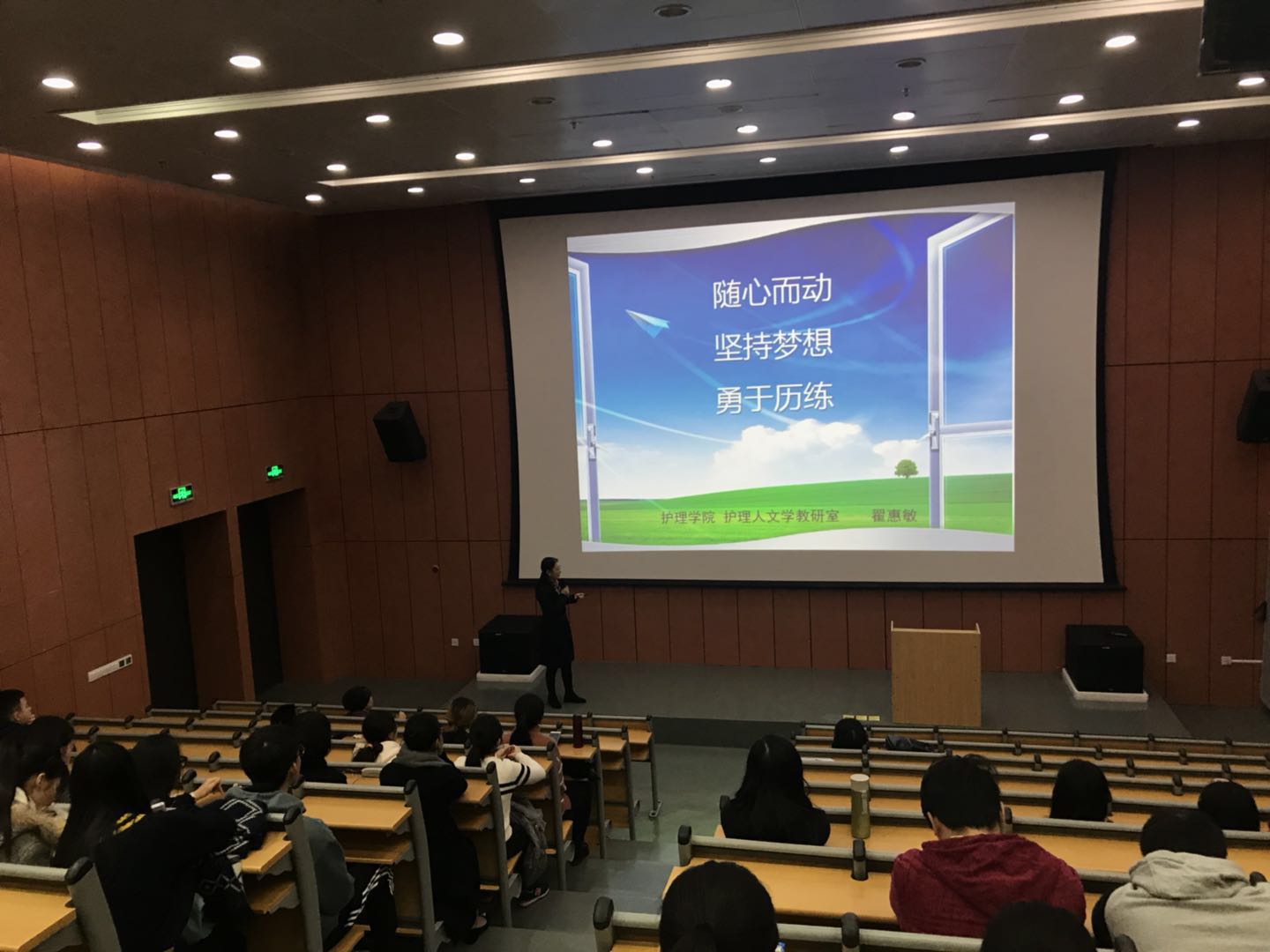 球盟会