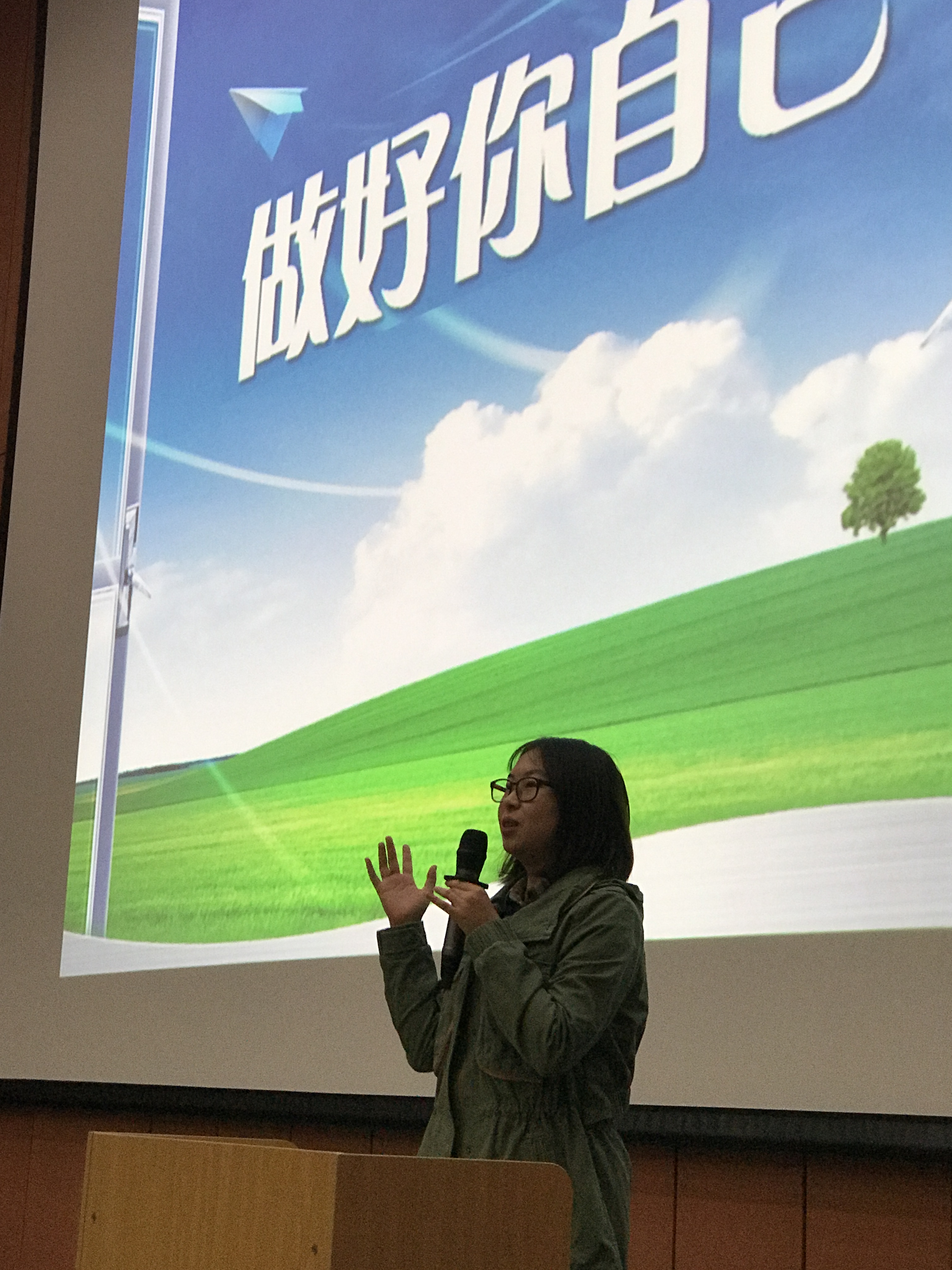 球盟会
