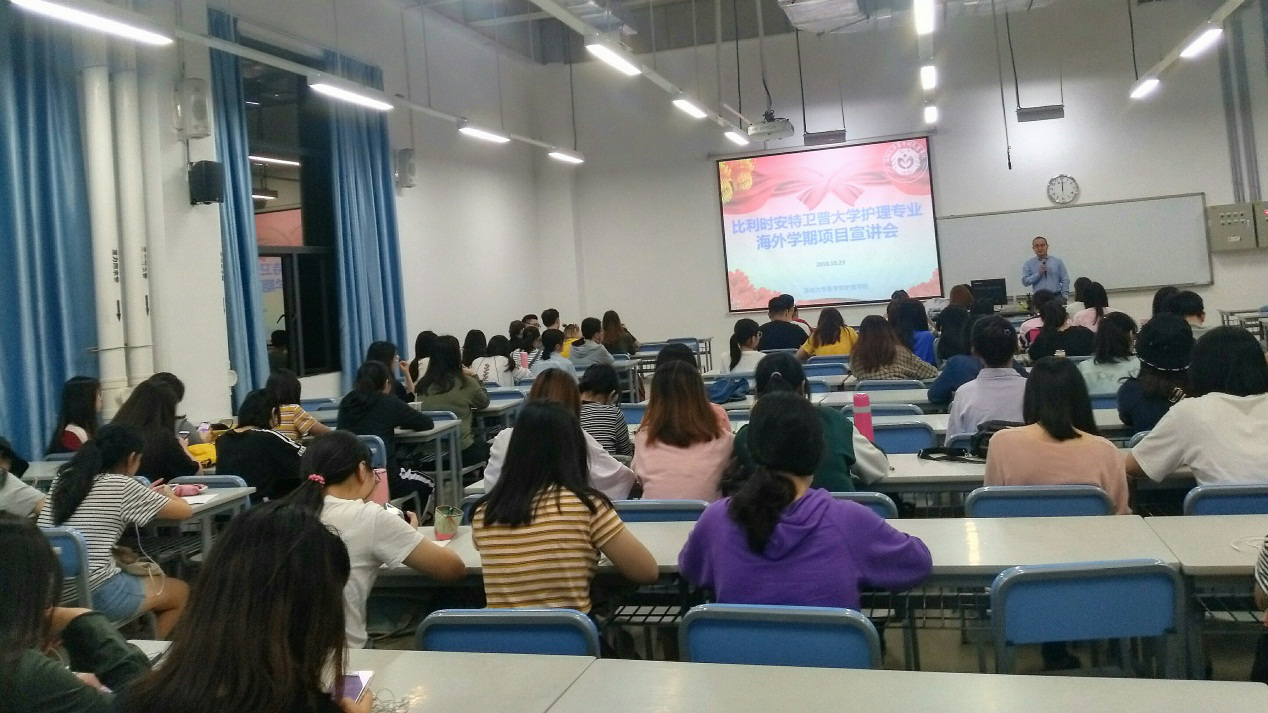 球盟会