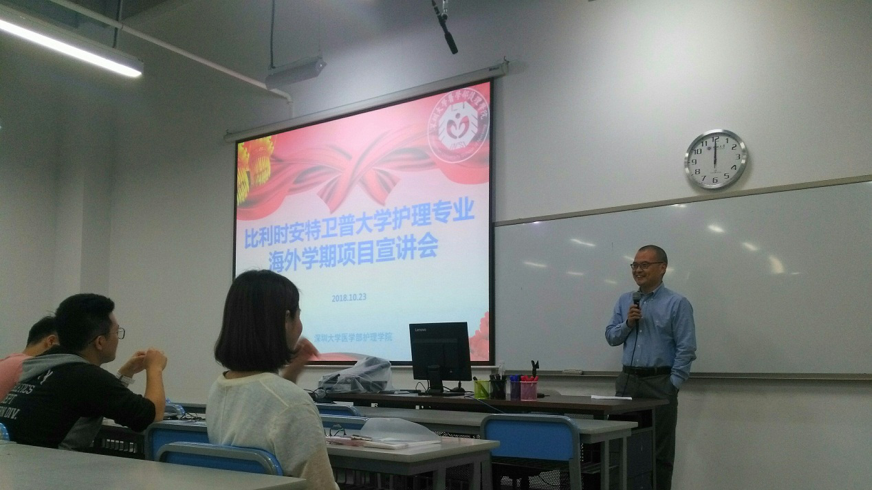 球盟会