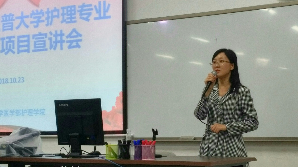 球盟会