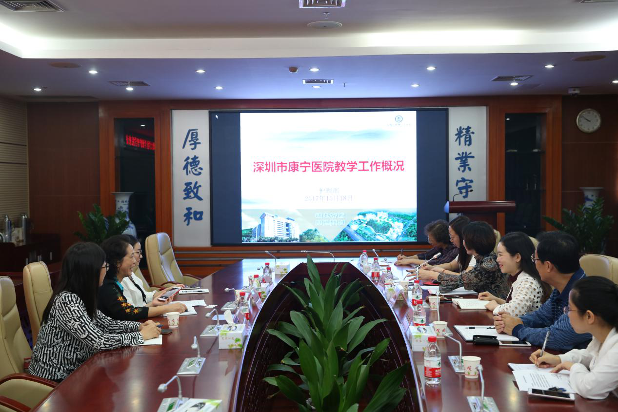 球盟会