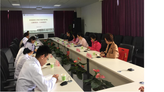球盟会