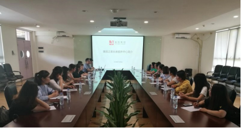 球盟会