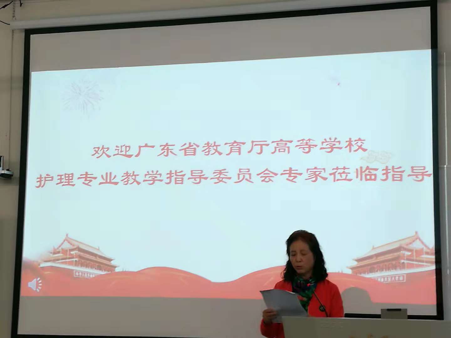球盟会