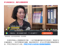 2018年国际护士节多家媒体报道球盟会QMH(中国)官方网站
护理学院新闻