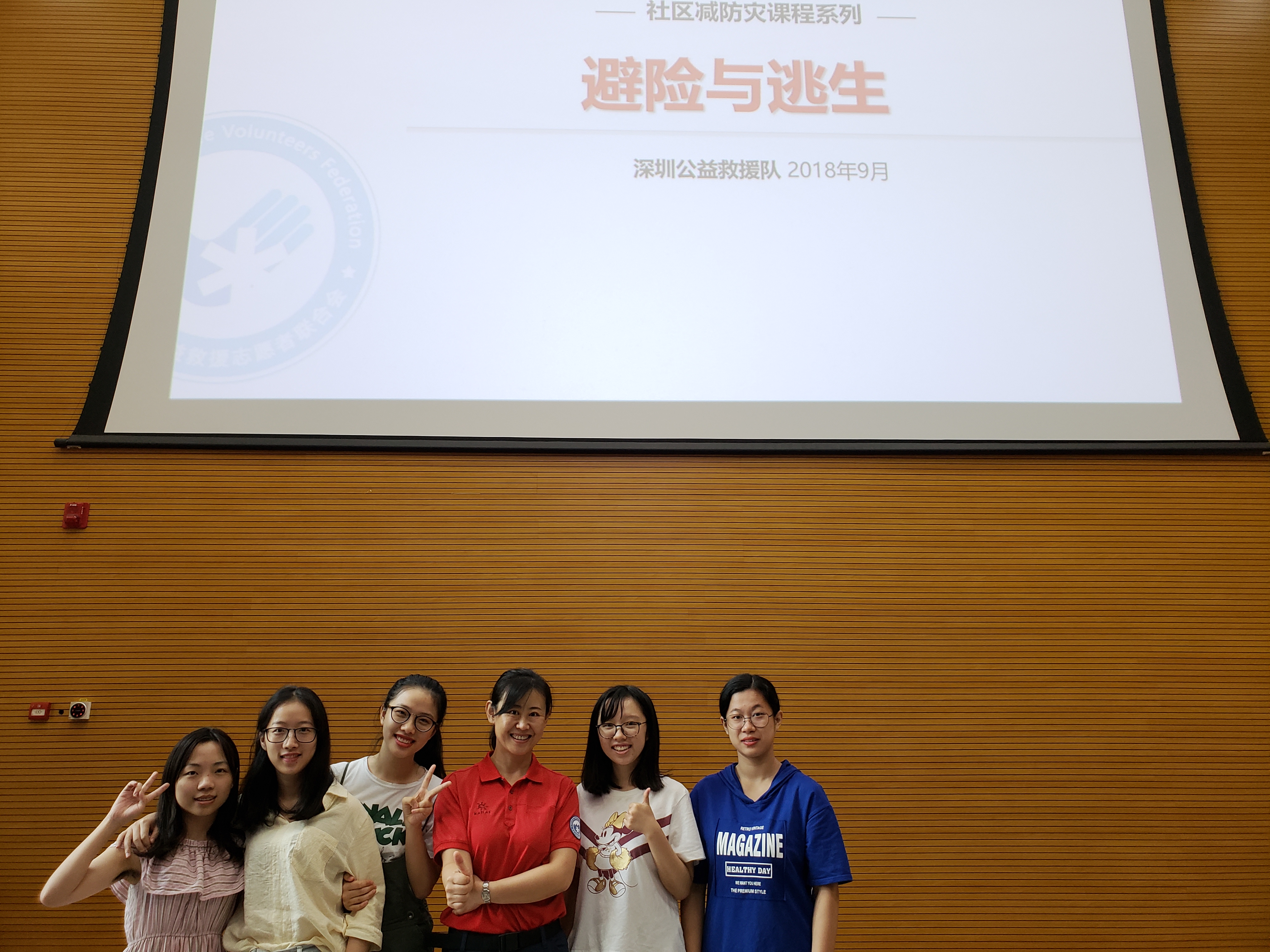 球盟会