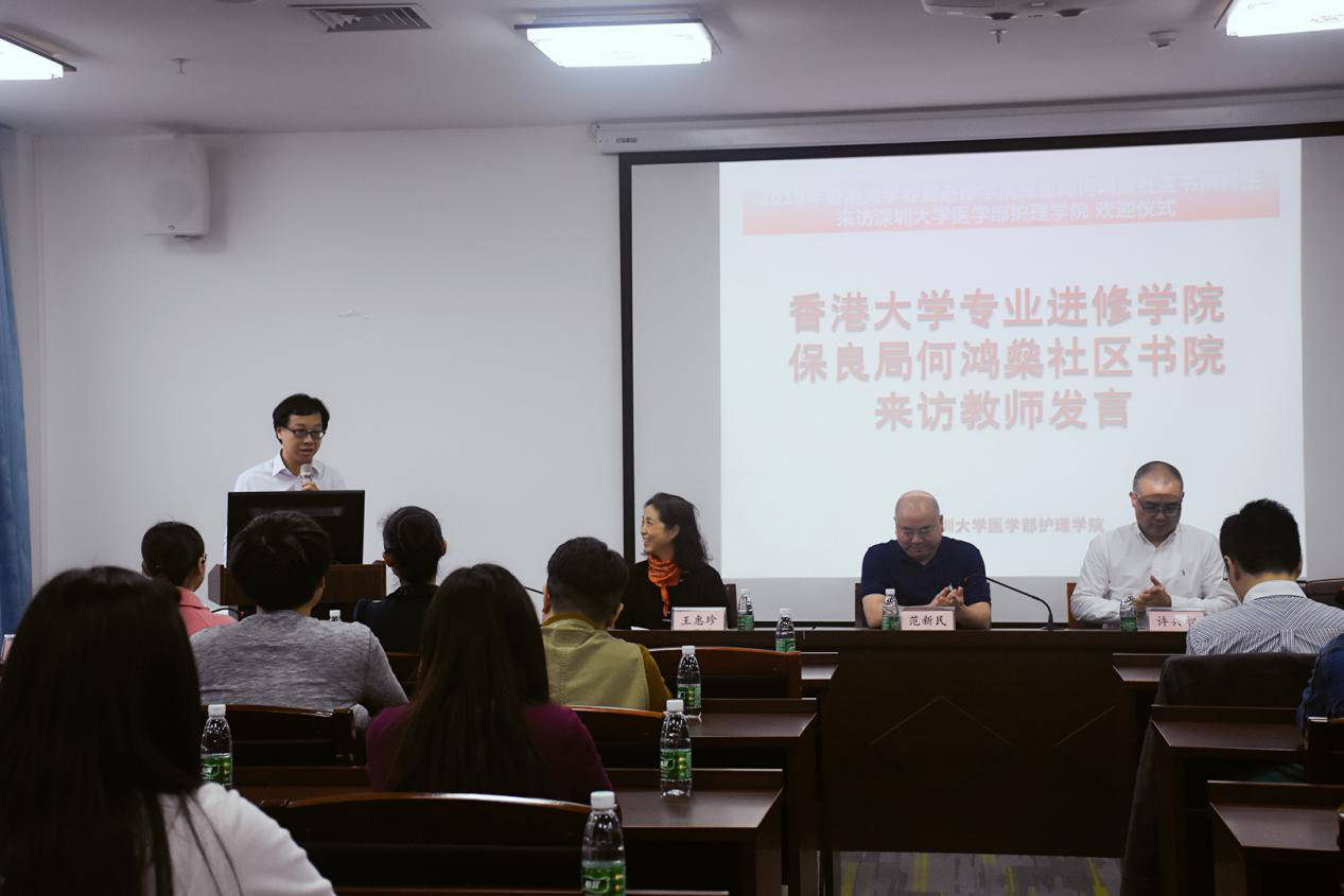 球盟会
