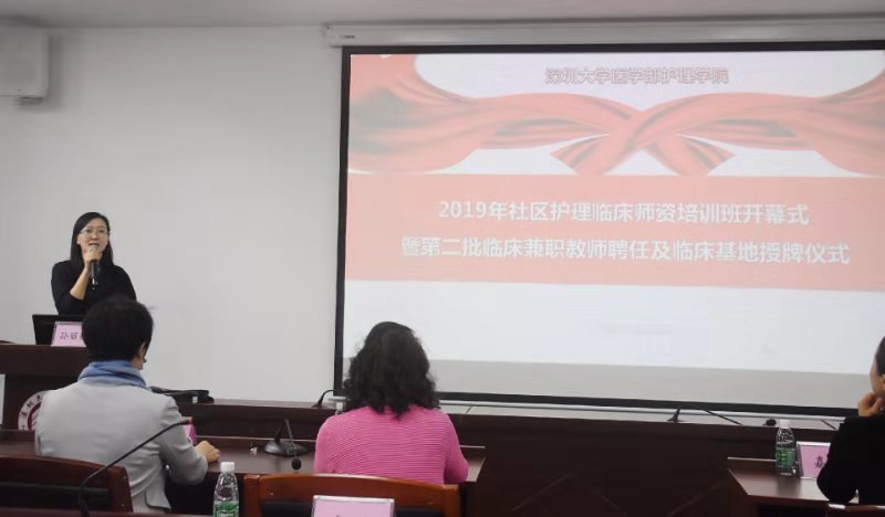 球盟会
