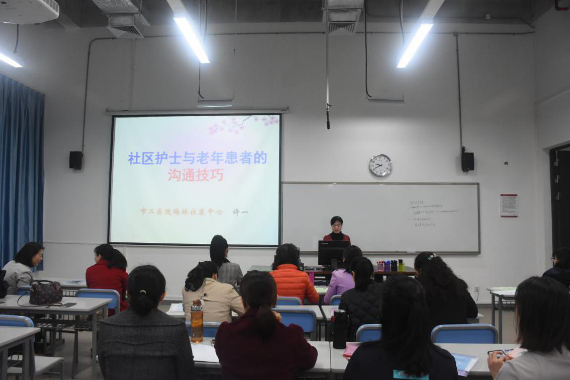 球盟会
