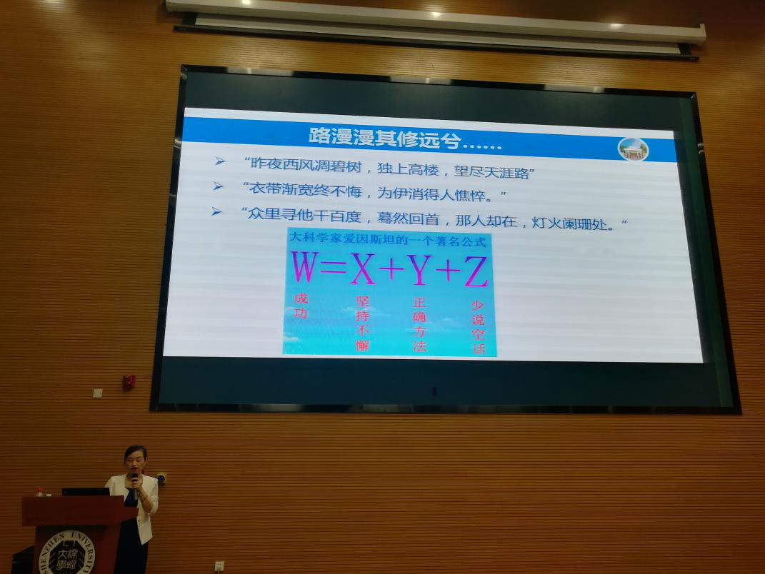 球盟会