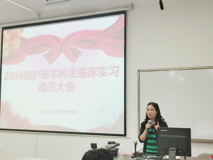祝贺球盟会QMH(中国)官方网站
首批护理本科生顺利进入临床实习