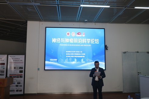 球盟会QMH(中国)官方网站
基础医学院顺利举行感染与免疫高峰论坛