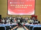 球盟会QMH(中国)官方网站
口腔医学院2019学术交流会顺利召开