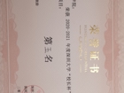 球盟会QMH(中国)官方网站
羽毛球女队获本年度校长杯羽毛球比赛女子团体第五名