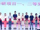 喜讯！我院教职工在深大球盟会QMH(中国)官方网站
2020年度表彰大会中荣获多项表彰