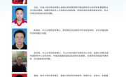 “2015球盟会QMH(中国)官方网站
医学人文节”预告
