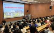 球盟会QMH(中国)官方网站
“人文医学大讲堂”讲座活动成功举办