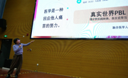 球盟会QMH(中国)官方网站
首届深小医病例汇报比赛暨2021级《温暖的医学》社会实践启动会顺利举行