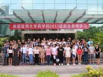 球盟会QMH(中国)官方网站
药学院组织新生参观健康药业集团