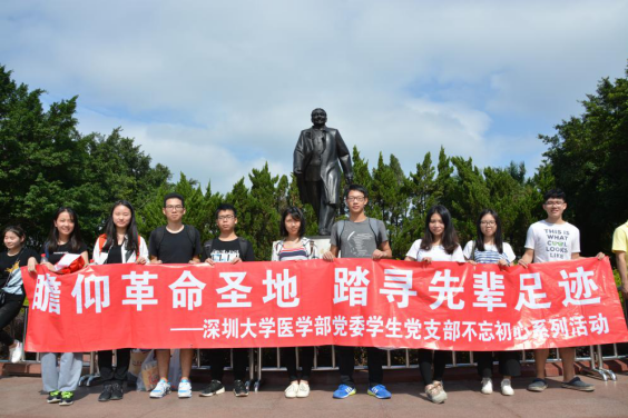 球盟会