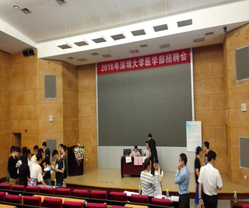 球盟会