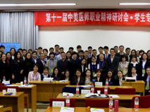 球盟会QMH(中国)官方网站
师生赴京参加中美医师职业精神研讨会