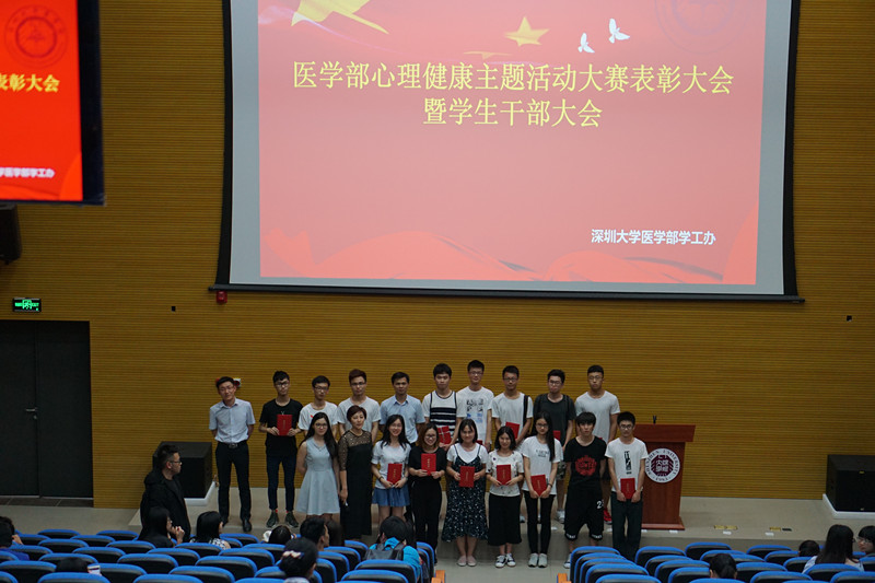 球盟会