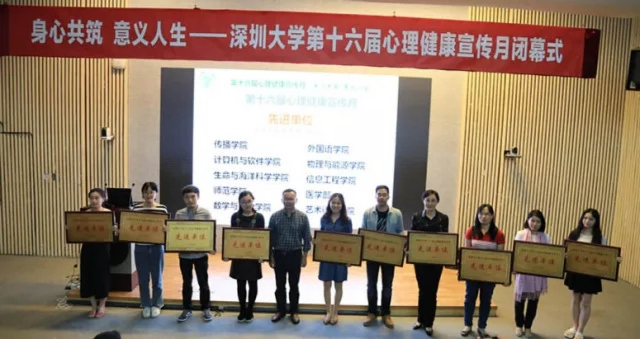 球盟会