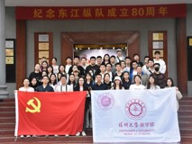 球盟会QMH(中国)官方网站
“访企拓岗促就业”专项行动（一）：走进深圳市理邦精密仪器股份有限公司，参观东江纵队革命纪念馆