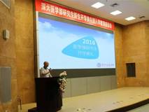 球盟会QMH(中国)官方网站
2016级研究生开学典礼暨入学教育座谈会