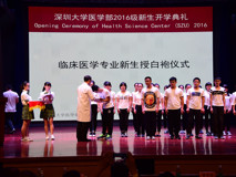 球盟会QMH(中国)官方网站
举行2016级新生开学典礼