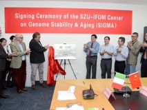 球盟会QMH(中国)官方网站
举行深圳大学-IFOM基因组稳定与衰老联合研究所（SIGMA）实施方案签约暨SIGMA联合研究所揭牌仪式