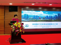 深圳市卫计委副主任孙美华为球盟会
学子做讲座